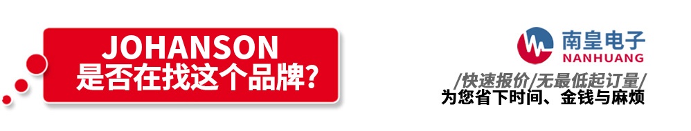 �ϻʵ��Ӵ�������Johanson Manufacturing��Ʒ